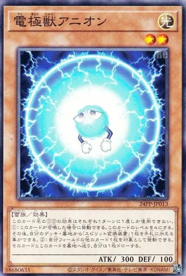 ڥץ쥤ѡͷ 24PP-JP013 Ŷ˽å˥ (ܸ Ρޥ) PREMIUM PACK 2024 ץߥѥå š