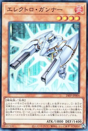 ڥץ쥤ѡͷ 24PP-JP004 쥯ȥʡ (ܸ ѡ쥢) PREMIUM PACK 2024 ץߥѥå š