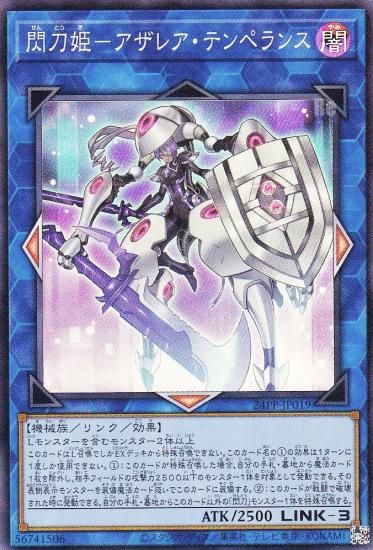 ڥץ쥤ѡͷ 24PP-JP019 ɱݥ쥢ƥڥ (ܸ ѡ쥢) PREMIUM PACK 2024 ץߥѥå š