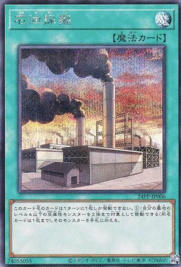 ڥץ쥤ѡͷ 24PP-JP006 η (ܸ åȥ쥢) PREMIUM PACK 2024 ץߥѥå š