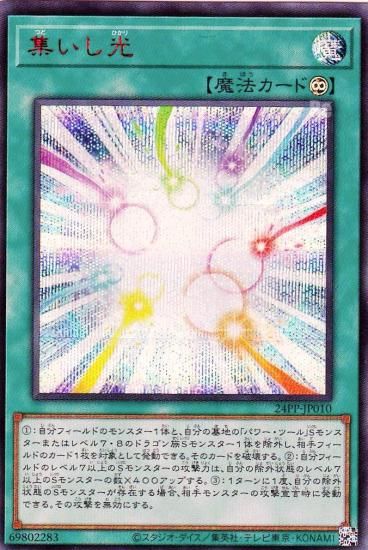 ڥץ쥤ѡۡSPECIAL RED Ver.ͷ 24PP-JP010  (ܸ åȥ쥢) PREMIUM PACK 2024 ץߥѥå š