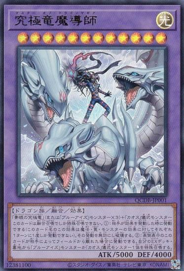 ڥץ쥤ѡͷ QCDB-JP001 εƳ (ܸ ȥ쥢) QUARTER CENTURY DUELIST BOX š