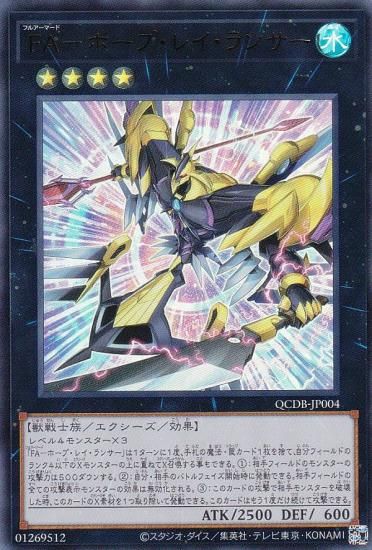 ڥץ쥤ѡͷ QCDB-JP004 ƣݥۡס쥤󥵡 (ܸ ȥ쥢) QUARTER CENTURY DUELIST BOX š