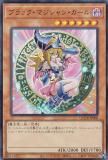 ڥץ쥤ѡͷ QCDB-JP008 ֥åޥ󡦥 (ܸ ȥ쥢) QUARTER CENTURY DUELIST BOX š