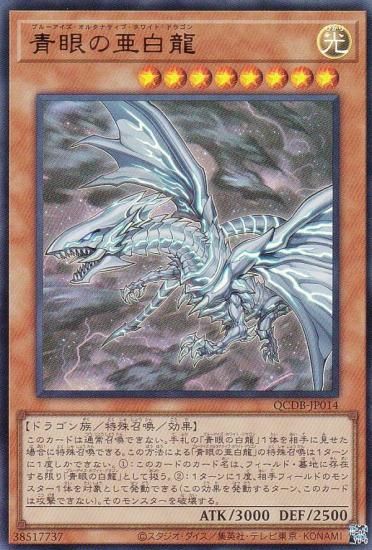 ڥץ쥤ѡͷ QCDB-JP014 Ĵΰζ (ܸ ȥ쥢) QUARTER CENTURY DUELIST BOX š
