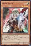 ڥץ쥤ѡͷ QCDB-JP018 ͩ (ܸ ѡ쥢) QUARTER CENTURY DUELIST BOX š