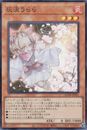 ڥץ쥤ѡͷ QCDB-JP021 ή (ܸ ѡ쥢) QUARTER CENTURY DUELIST BOX š