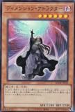 ڥץ쥤ѡͷ QCDB-JP024 ǥ󥷥󡦥ȥ饯 (ܸ ѡ쥢) QUARTER CENTURY DUELIST BOX š