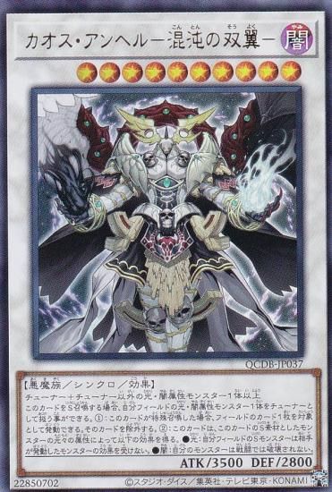 ڥץ쥤ѡͷ QCDB-JP037 إݺ٤ (ܸ ȥ쥢) QUARTER CENTURY DUELIST BOX š