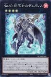 ڥץ쥤ѡͷ QCDB-JP040 Σ. ΤΥǥ奬쥹 (ܸ ѡ쥢) QUARTER CENTURY DUELIST BOX š
