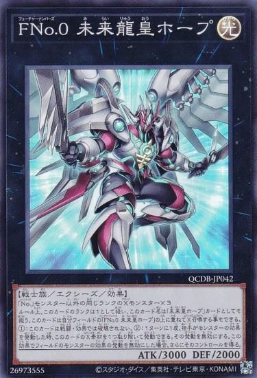 ڥץ쥤ѡͷ QCDB-JP042 ƣΣ. ̤ζĥۡ (ܸ ѡ쥢) QUARTER CENTURY DUELIST BOX š