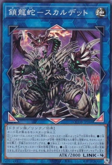 ڥץ쥤ѡͷ QCDB-JP044 ζءݥǥå (ܸ ѡ쥢) QUARTER CENTURY DUELIST BOX š