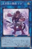 ڥץ쥤ѡͷ QCDB-JP050 Ĥβ ɥ (ܸ ѡ쥢) QUARTER CENTURY DUELIST BOX š