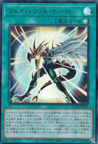 ڥץ쥤ѡͷ QCDB-JP054 եХåȡҡ (ܸ ȥ쥢) QUARTER CENTURY DUELIST BOX š