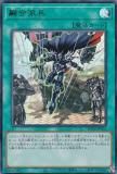 ڥץ쥤ѡͷ QCDB-JP055 ͻʼ (ܸ ȥ쥢) QUARTER CENTURY DUELIST BOX š