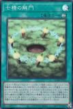 ڥץ쥤ѡͷ QCDB-JP056 β (ܸ ѡ쥢) QUARTER CENTURY DUELIST BOX š