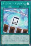 ڥץ쥤ѡͷ QCDB-JP058 ʥС (ܸ ѡ쥢) QUARTER CENTURY DUELIST BOX š