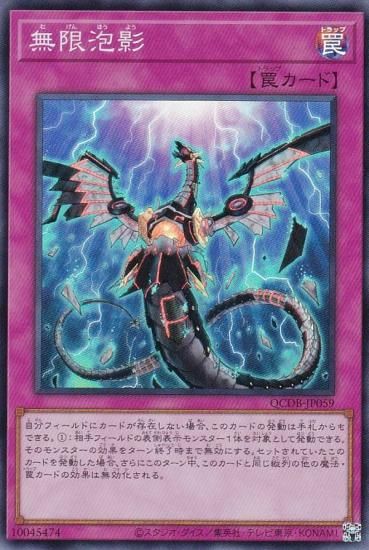 ڥץ쥤ѡͷ QCDB-JP059 ̵ˢ (ܸ ѡ쥢) QUARTER CENTURY DUELIST BOX š