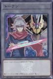 ڥץ쥤ѡͷ QCDB-JPT22 ȡ () (ܸ ѡ쥢) QUARTER CENTURY DUELIST BOX š