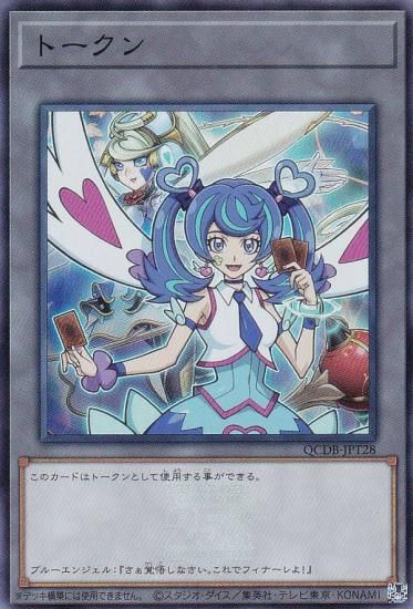 ڥץ쥤ѡͷ QCDB-JPT28 ȡ (֥롼󥸥) (ܸ ѡ쥢) QUARTER CENTURY DUELIST BOX š