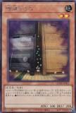 ڥץ쥤ѡͷ QCDB-JP015  (ܸ åȥ쥢) QUARTER CENTURY DUELIST BOX š