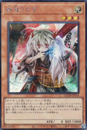 ڥץ쥤ѡͷ QCDB-JP018 ͩ (ܸ åȥ쥢) QUARTER CENTURY DUELIST BOX š