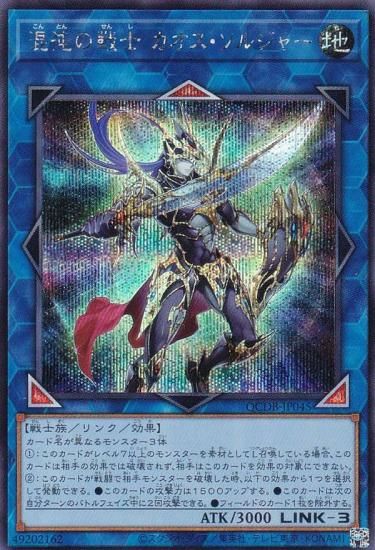 ڥץ쥤ѡͷ QCDB-JP045 ٤ 른㡼 (ܸ åȥ쥢) QUARTER CENTURY DUELIST BOX š