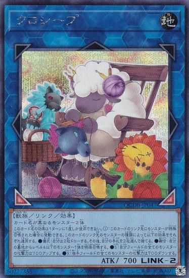 ڥץ쥤ѡͷ QCDB-JP047  (ܸ åȥ쥢) QUARTER CENTURY DUELIST BOX š