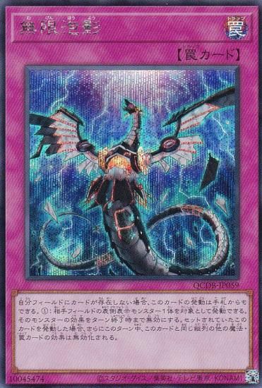 ڥץ쥤ѡͷ QCDB-JP059 ̵ˢ (ܸ åȥ쥢) QUARTER CENTURY DUELIST BOX š