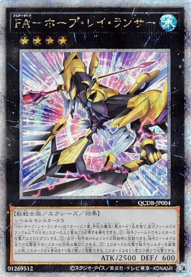 ڥץ쥤ѡͷ QCDB-JP004 ƣݥۡס쥤󥵡 (ܸ 25th ꡼åȥ쥢) QUARTER CENTURY DUELIST BOX š