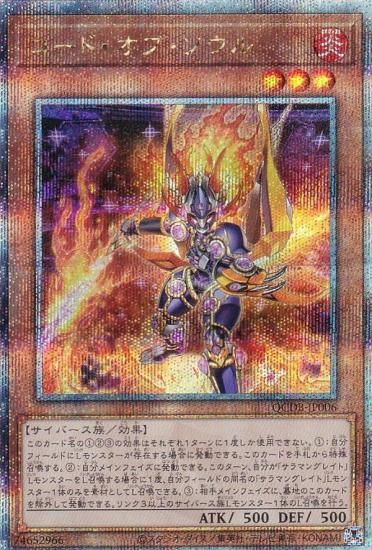 ڥץ쥤ѡͷ QCDB-JP006 ɡ֡ (ܸ 25th ꡼åȥ쥢) QUARTER CENTURY DUELIST BOX š
