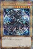 ڥץ쥤ѡͷ QCDB-JP007 ֥åޥ (ܸ 25th ꡼åȥ쥢) QUARTER CENTURY DUELIST BOX š