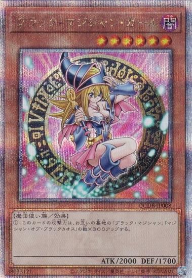 ڥץ쥤ѡͷ QCDB-JP008 ֥åޥ󡦥 (ܸ 25th ꡼åȥ쥢) QUARTER CENTURY DUELIST BOX š
