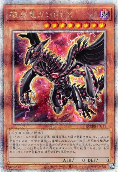 ڥץ쥤ѡͷ QCDB-JP011 εɥ (ܸ 25th ꡼åȥ쥢) QUARTER CENTURY DUELIST BOX š