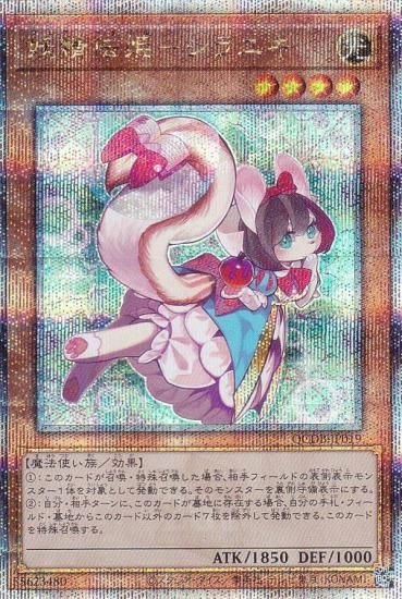 ڥץ쥤ѡͷ QCDB-JP019 ɱݥ業 (ܸ 25th ꡼åȥ쥢) QUARTER CENTURY DUELIST BOX š