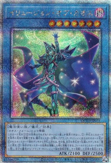 ڥץ쥤ѡͷ QCDB-JP031 塼󡦥֡ (ܸ 25th ꡼åȥ쥢) QUARTER CENTURY DUELIST BOX š