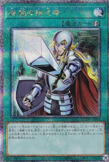 ڥץ쥤ѡͷ QCDB-JP053 λ̾ (ܸ 25th ꡼åȥ쥢) QUARTER CENTURY DUELIST BOX š