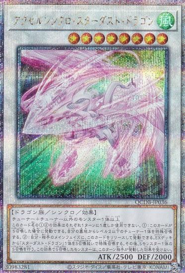 ڥץ쥤ѡͷ QCDB-JP036 륷󥯥ȡɥ饴 (ܸ 25th ꡼åȥ쥢) 