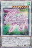 ڥץ쥤ѡͷ QCDB-JP036 륷󥯥ȡɥ饴 (ܸ 25th ꡼åȥ쥢) 
