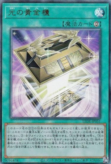 ڥץ쥤ѡͷ LEDE-JP051 βݤ (ܸ ƥåȥ쥢) 쥬֡ǥȥ饯 š