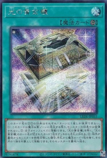 ڥץ쥤ѡͷ LEDE-JP051 βݤ (ܸ åȥ쥢) 쥬֡ǥȥ饯 š