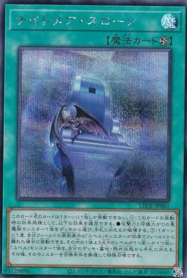 ڥץ쥤ѡͷ LEDE-JP061 ʥȥᥢ (ܸ åȥ쥢) 쥬֡ǥȥ饯 š
