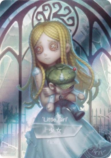 DKSG01b-R26 「少女」 (キャラ立ち絵) 】 IdentityV 第五人格 時