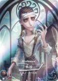 第五人格 IdentityV 教授 セット売り Identity V CHARACTER DAY 2024Ver. 缶バッジセット 教授