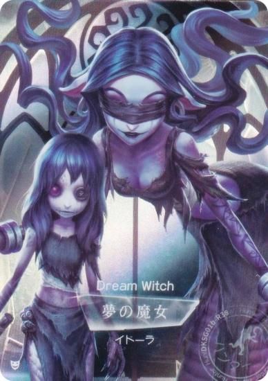 DKSG01b-R38 夢の魔女 (キャラ立ち絵) 】 IdentityV 第五人格 時