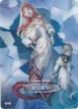 DKSG01b-SSR04 ̴ (SSR)  IdentityV ޿ͳ εץ꡼ 쥯󥫡  ץߥ