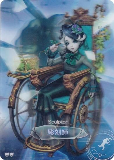 第五人格 identityV 雕刻光 カード アクリルスタンド 傭兵 機械技師 第五人格 identityV 雕刻光 カード アクリルスタンド 傭兵 機械