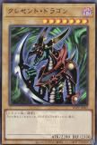 プレイ用】【ロゴ有り版】遊戯王 TDPP-JP003 クレセント