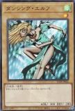 プレイ用】【ロゴ有り版】遊戯王 TDPP-JP006 ダンシング・エルフ
