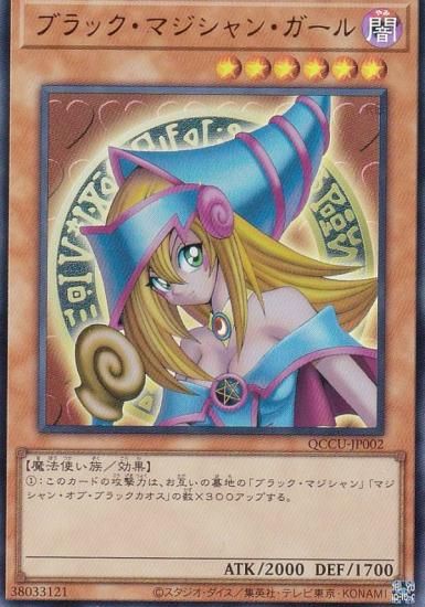 ڥץ쥤ѡͷ QCCU-JP002 ֥åޥ󡦥 (ܸ ȥ쥢) QUARTER CENTURY CHRONICLE sideUNITY š